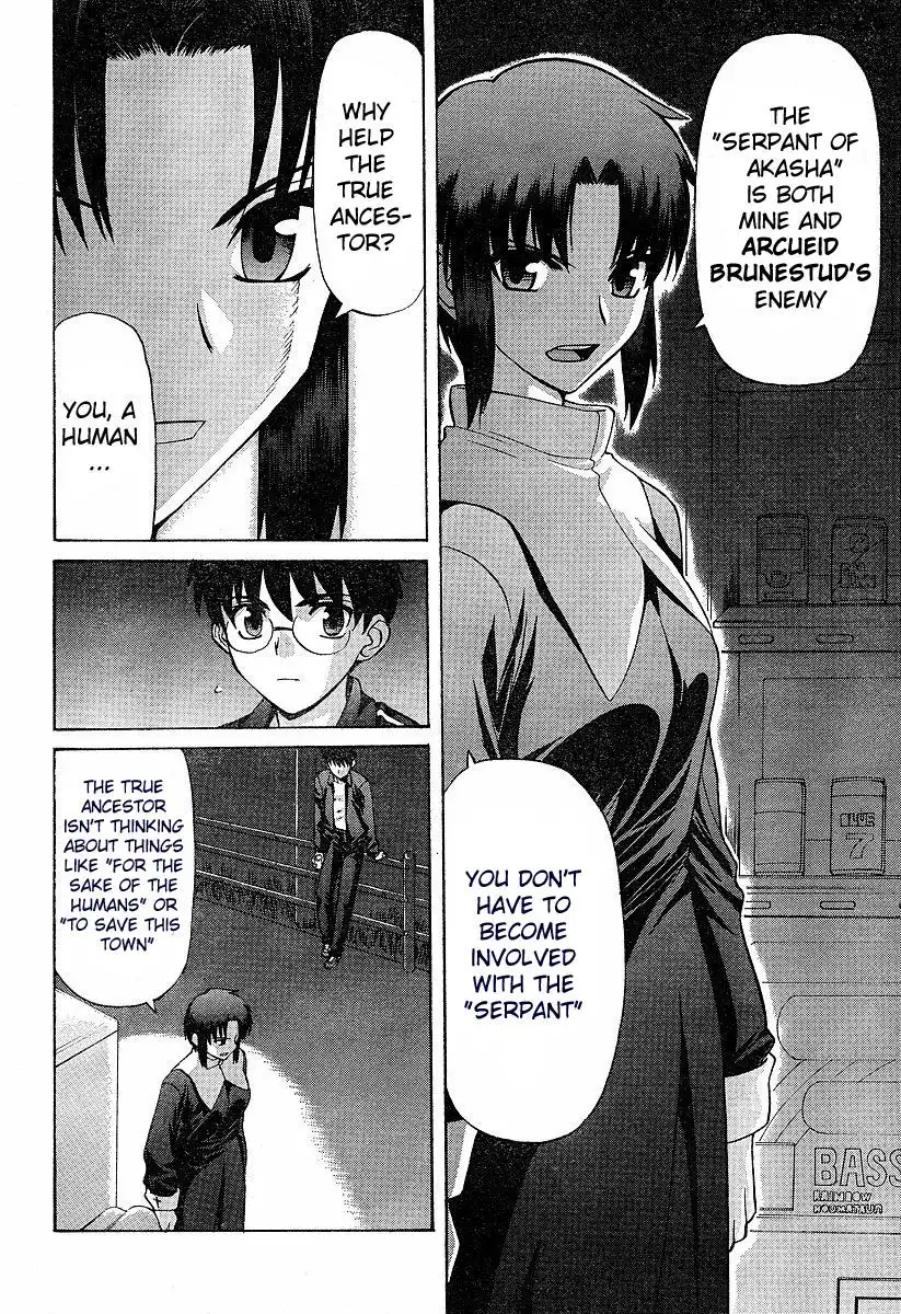 Shingetsutan Tsukihime Chapter 33.035 5